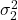 \sigma _{2}^{2}